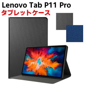 LAVIE Tab T1195/BAS Lenovo Tab P11 Pro ^ubgP[X ^ubgX^h  Jo[ ^ yʌ^ X^h@\ i PUU[P[X 蒠P[X PUU[ h~ }Olbg J 