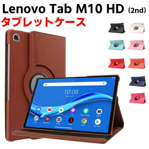 Lenovo Tab M10 HD 2nd Gen ^ubgP[X ^ubgX^h 360x] Jo[ ^ yʌ^ X^h@\ i PUU[P[X 蒠P[X PUU[ h~ J X^h@\t TB