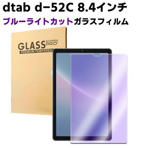 hR dtab Compact d-52C 8.4C` u[CgJbg KX tیtB KXtB ώw  \ʍdx 9H/0.3mm̃KX̗p 2.5D EhGbWH A}] t@CA 7