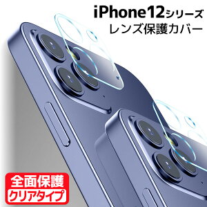 iPhone12V[YpJYیKXtB YSʃKXtB Y یtB JtیJo[ dx9H z  99ߗ ϏՌ Uh~@iPhone12Pro Max/iP