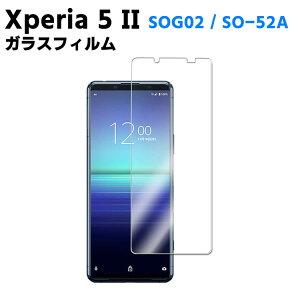 Xperia 5 II SOG02 / SO-52A KX tیtB KXtB ώw  \ʍdx 9H/0.3mmKX̗p 2.5D EhGbWH tKXtB