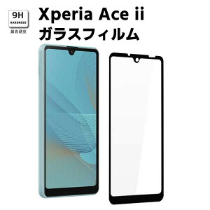 Xperia Ace ii SO-41B tB KX tیtB KXtB ώw  tJo[ ϏՌ CAX wy tیKX GNXyA ace2 یtB F 2.5D