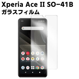 Xperia Ace II SO-41B KX tیtB KXtB ώw  \ʍdx 9H/0.3mmKX̗p 2.5D EhGbWH tKXtB