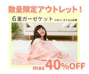 [󂠂 40%OFF] Ȃ 6d K[[Pbg ^IPbg q qp ۈ牀 xr[  Q t  H 100% O͖ؖ K[[ { VO n[tTCY ӂӂ Ђ  