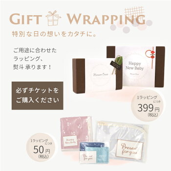 楽天市場 日本製 綿毛布 ひなたぼっこ M ベビーサイズ 70 100 しっかり厚手 毛羽 綿100 保育園 洗える 洗濯 ベビー 赤ちゃん ギフト クリスマス プレゼント 名入れ 刺繍 出産祝い ベビーケット こども 暖かい お昼寝 赤ちゃん 男の子 女の子 綿 洗える 軽い 子供