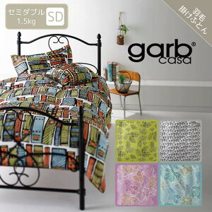 Garbcasa Hъ|ӂƂ { zc Z~_u 1.5kg 170×210cm | 100 60Te tBbgr[lXgLg zCg_E uKAY Q k fUCi[ A I  i 