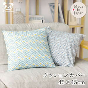 [31%OFF] { NbVJo[ k 45×45cm |b   m IbNX 100% 45p t@Xi[ 40 43×43cm 킢  Mtg m a CeA Y  v
