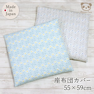 { zcJo[ k 55×59cm 唻 |b   ԂƂ NbVJo[ m m 100% t@Xi[ 킢  Mtg a CeA Y IbNX