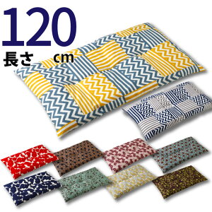 { zc E^`bv 120×68cm XNGANbV zc |  k a E^  ᔽ Ac ֎q  KɗD K NbV d Y xr