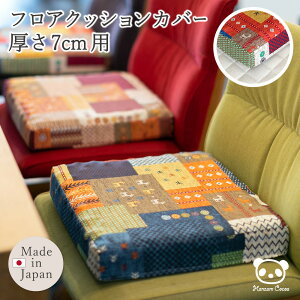 { tANbVJo[ 40×40cm 7cmp pb`[N b L C lCeBu ~ߕt  E^NbVp   zcJo[ IbNX 100% 40p t