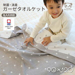 {  K[[^IPbg 90×120cm 100% | hJ 85×115 Ή oX^I Ђ Q pC 傫 v| oYj Mtg j ۈ牀 ct  y q ǂ^I 