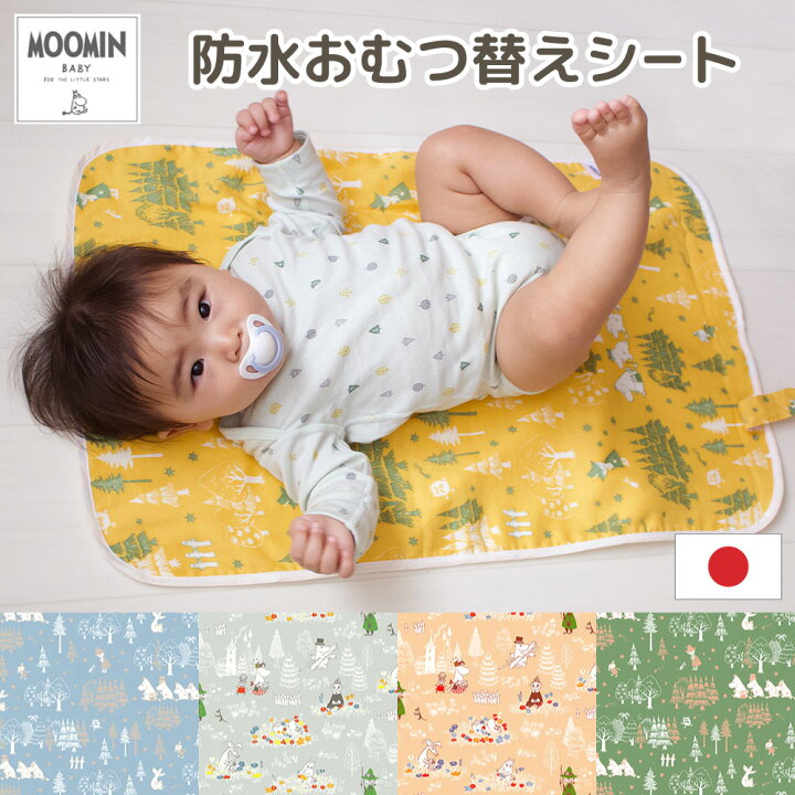 楽天市場 防水 おむつ替えシート ムーミン 45 70cm ベビー ダブルガーゼ 日本製 おむつ替えマット おむつシート 折りたたみ オムツ替え ベビーマット 赤ちゃん ペット 防水シート 洗える 綿100 出産準備 お出かけ おすすめ 洗濯 おしゃれ 可愛い 北欧 男の子 女の子