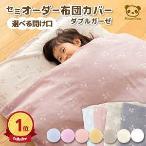 yŒZ4cƓŔzQzcJo[ Z~I[_[ [IׂJ] { ۈ牀 v~A_uK[[n | 100% I[_[Jo[ | ~ 1 zbN Xibv R Ђ ѕzJ