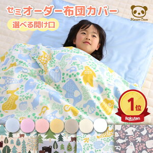 yŒZ4cƓŔzQzcJo[ Z~I[_[ [IׂJ] { ۈ牀 v IbNXn | 100% I[_[Jo[ | ~ zbN }WbNe[v R ӂƂJo[ ѕzJ