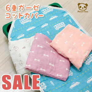 [󂠂 -30%] ۈ牀 RbgJo[ 6dK[[ 58×135cm 58×123cm Q { xr[ 100 RbgV[c | Y Ȃ Rbg 킢  ̎q j̎q Ԃ  O͖ؖ 