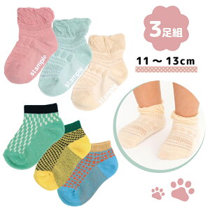 赤ちゃん 靴下 サイズ キッズソックスの人気商品 通販 価格比較 価格 Com