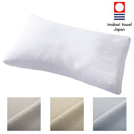 楽天市場 枕カバー 西川 今治の通販