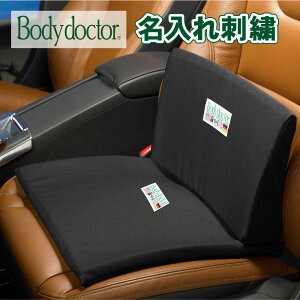 ybsOzhJ {fB[hN^[ Bodydoctor UEV[gEobNAbv | 40cm R Mtg v[g V[gNbV tANbV  hCu ^] ֎q zc 