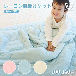 ӂ股 [ Ђ |Pbg n[t 100×140cm | 􂦂 ӂƂ キ ӂƂ | G| Ђ| Ƃ낯 |ӂƂ LeBO 킽 ۈ牀 Qz