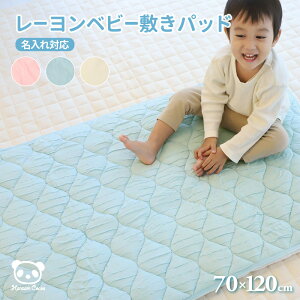 ӂ股 [ Ђ ~pbh xr[ 70×120cm | 􂦂 V[c キ Lg Cu ~pbg lSt Cǂ LeBO ۈ牀 Qzc ^ xbh