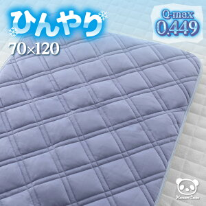 ڐG⊴ Ђ ~pbh xr[ 70×120cm R hL ACXhC 􂦂  xbhpbh ~pbg  ⊴ pbg ₽ N[ ėp ⊴Q Lg LeBO ۈ牀 