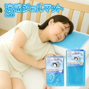 WF}bg eco  30×45cm ~j 22.5×30cm | N[KWF ①sv ȃGl MǑ΍ MǑ΍ObY ΍ ACX WF Ђ~pbh ЂObY ЂW