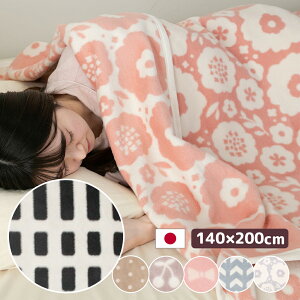 日本製 綿毛布 ハーフ おひるね 子供 シングル ベビー ひなたぼっこ 毛羽 綿100% | 保育園 名入れ 厚手 ブランケット 掛け布団 ベビーケット 出産祝い 赤ちゃん 新生児 ベビーカー さくらんぼ
