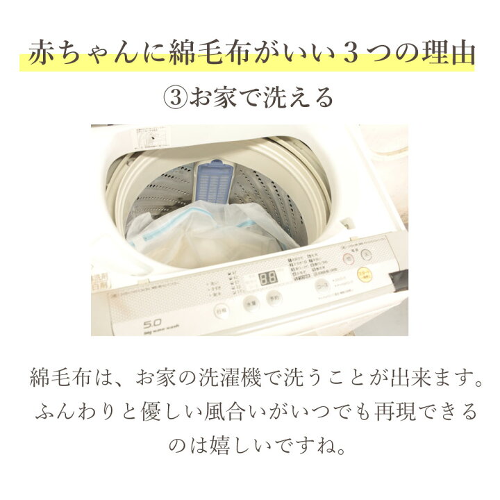 楽天市場 日本製 綿毛布 イラスト刺繍入り 90 1 ベビーサイズ ひなたぼっこ 毛羽 綿100 保育園 名入れ 厚手 ブランケット 掛け布団 お昼寝 ベビーケット 出産祝い 赤ちゃん 新生児 シンプル 無地 洗える 洗濯 軽い あったか 柔らか かわいい コットン おしゃれ