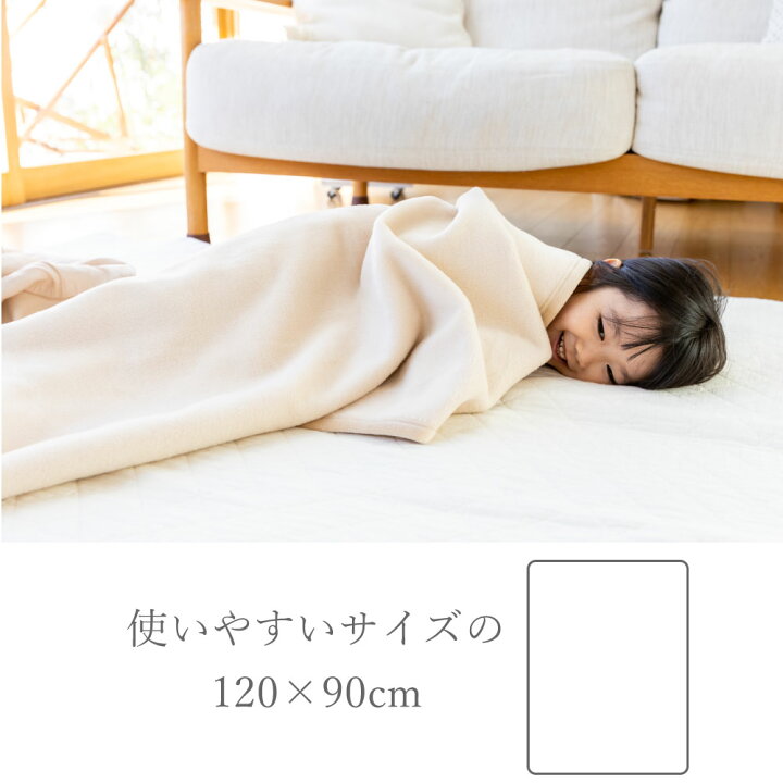 楽天市場 日本製 綿毛布 イラスト刺繍入り 90 1 ベビーサイズ ひなたぼっこ Plain 毛羽 綿100 保育園 名入れ 厚手 ブランケット 掛け布団 お昼寝 ベビーケット 出産祝い 赤ちゃん 新生児 シンプル 無地 洗える 洗濯 軽い あったか 柔らか かわいい コットン