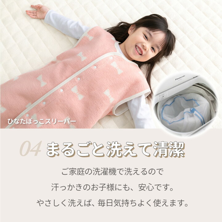 楽天市場】日本製 綿毛布 ベビー 子供 シングル ひなたぼっこ 毛羽 綿 