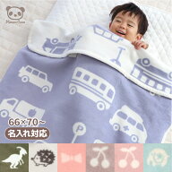【楽天ランキング1位】 ひなたぼっこ ベビーサイズ ベビー 子供 シングル 綿毛布 毛布 掛け布団 綿 子供 …