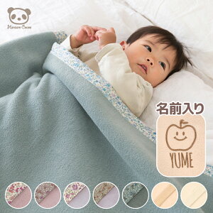 { Ȗѕz hJ 85×115 90×120 Ђ˃TCY ЂȂڂ Lily xr[TCY 100% | ۈ牀   uPbg |zc xr[Pbg oYj Ԃ V Vv 