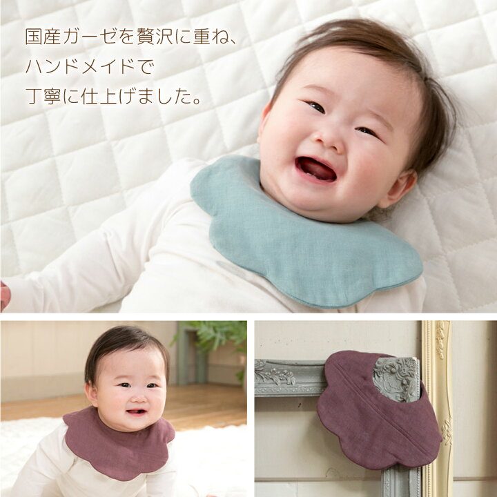 楽天市場】スタイ 日本製 ガーゼ 綿100% フラワースタイ ビブ | 6重  