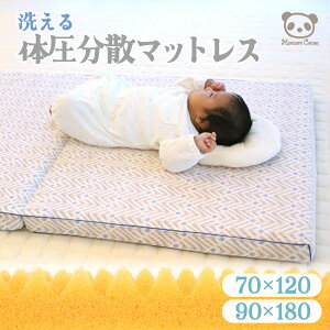 { 􂦂̈U}bgX 70×120 90×180 | O[ 100% E^ | xr[ LbY WjA gh[ q 5cm ܂ O܂ ܂ xr[~zc WjA~zc 