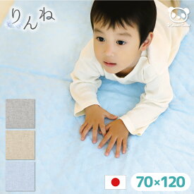 楽天市場 ひんやり シーツ キッズ ベビー マタニティ の通販