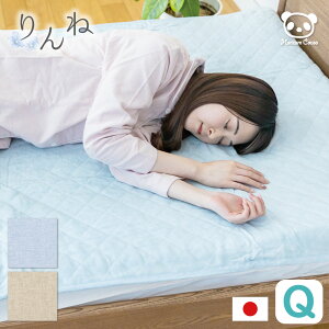 { ~pbh 160×200 NC[TCY t`l 100%  pbh | Ђ ⊴~pbh ڐG⊴ n N[ l 􂦂  H~ Q ⊴}bg Lgpbh C