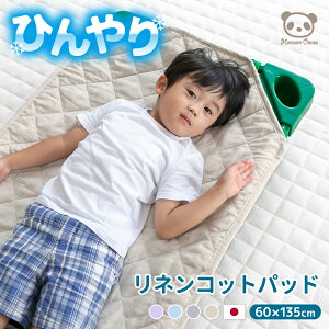 { l Rbgpbh 60×135cm 100% LgRbgJo[  | Ή ۈ牀 Q ėp   pbh ~pbh RbgV[c xbgJo[ Cu LeBO ] 