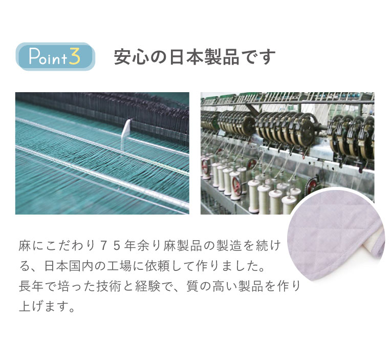 楽天市場】日本製 麻敷きパッド フレンチリネン100% りんね オリジナル 