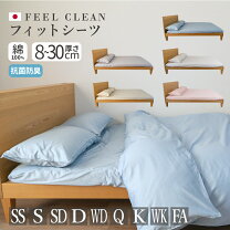 楽天市場】ムアツ スリープ スパ xの通販