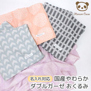 エイデンアンドアネイ 授乳ケープの人気商品 通販 価格比較 価格 Com