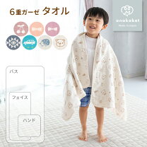 6重ガーゼ♡確認用(*Ü*)ﻌﻌﻌ♡
