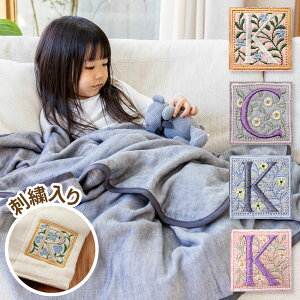 毛布 100 140 ベビー用タオルケットの人気商品 通販 価格比較 価格 Com