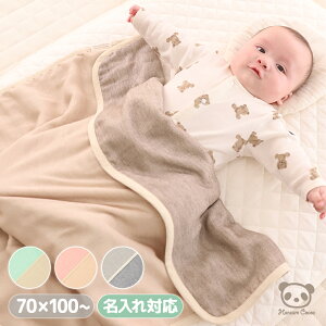 { 5dK[[Pbg xr[ n[t VO 100 ӂƂ남Ȃ | qp lp 70×100 100×140 140×200 O͖ؖ ^IPbg |zc uPbg ۈ牀 Q xr[Pb