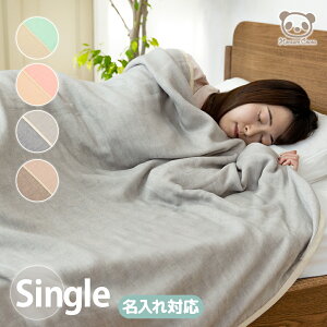 { 5d K[[Pbg ӂƂ남Ȃ VOTCY 140×200cm 100 | hJ 蕨 ̓ ̓ hV̓ Mtg v[g 5dK[[ |zc uPbg n  