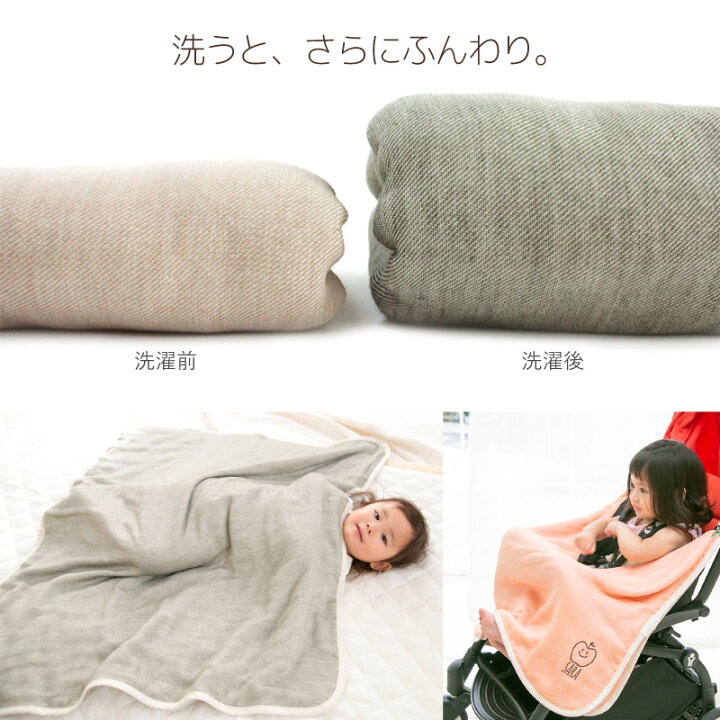 楽天市場 名入れ イラスト刺繍 日本製 ガーゼケット スタイ 箱入りギフトセット ふわとろおなかけっと スタイ 出産祝い 内祝い 綿100 ハンザムココア 国産 ガーゼ ビブ ギフト プレゼント ベビー タオルケット 男の子 女の子 赤ちゃん ガーゼ かわいい おしゃれ 楽天市場 名入れ イラスト刺繍 日本製 ガーゼケット スタイ 箱入りギフトセット ふわとろおなかけっと スタイ 出産祝い 内祝い 綿100 ハンザムココア 国産 ガーゼ ビブ ギフト プレゼント ベビー タオルケット 男の子 女の子 赤ちゃん ガーゼ かわいい おしゃれ