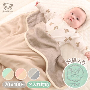 { 5d K[[Pbg ӂƂ남Ȃ 70×100 100×140 140×200 CXghJ 100 | xr[TCY n[tTCY VOTCY ^IPbg oYj V qǂ |zc 