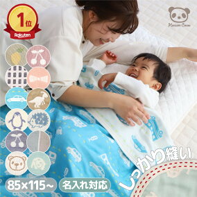 楽天市場 ベビータオルケット 人気ランキング1位 売れ筋商品
