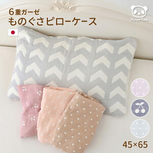 { 6dK[[ s[P[X Jo[ 45×65cm 43×63cmp 100% Ȃ ̂s[P[X | pbh s[Jo[ ȒP o[Vu ^b` ӂӂ G Rbg 