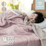 【アフターSALE★30％OFFクーポン配布中9/15まで】日本製 6重 ガーゼケット 140×230 140×260 シングル…