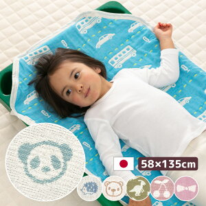 { ۈ牀 RbgJo[ 6dK[[ 58×135cm 58×123cm 58×100cm Pi | Q Ή xr[ 100 RbgV[c 60×135 60×120 Ȃ 킢  ̎q j̎q   